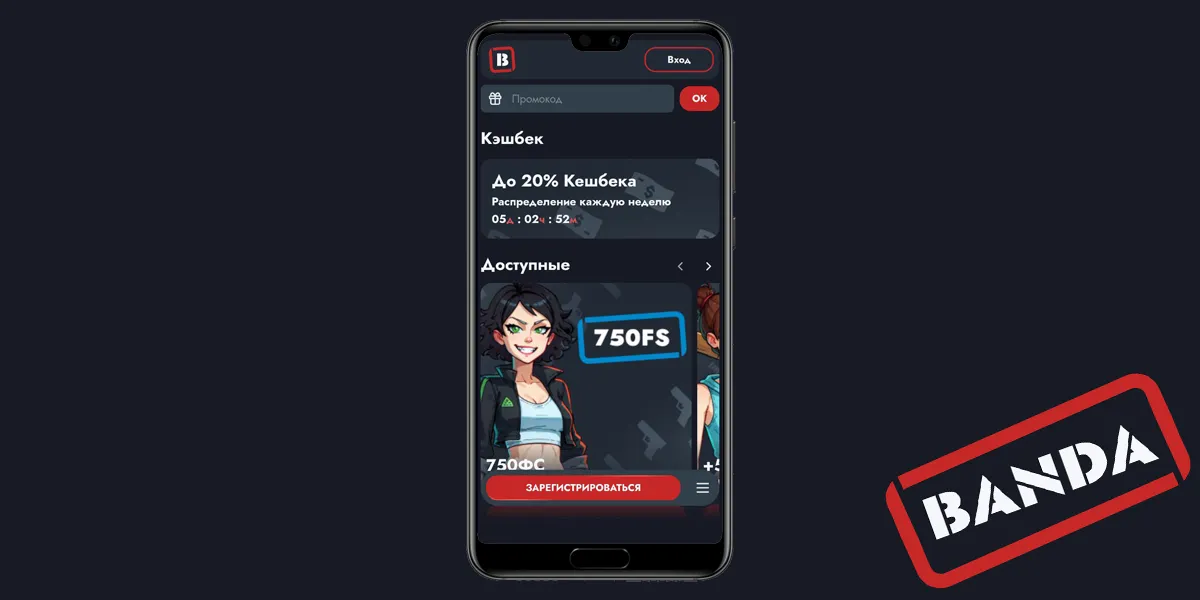 Banda Casino мобильная версия