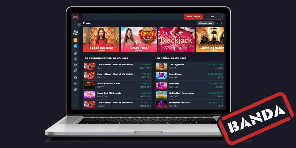 Banda Casino